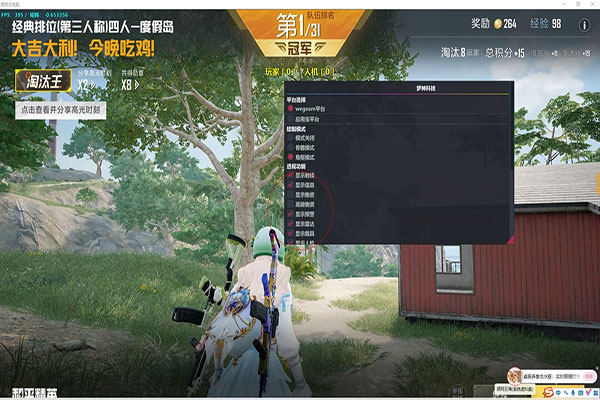 CF时光辅助教学透视自瞄效果